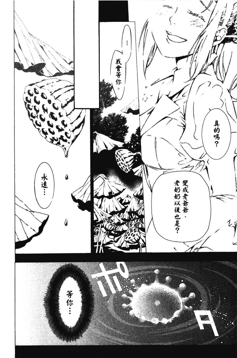 第465页