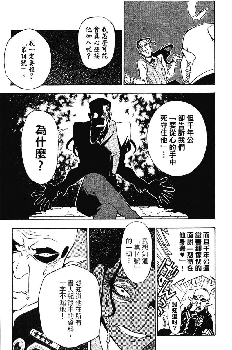 第204页