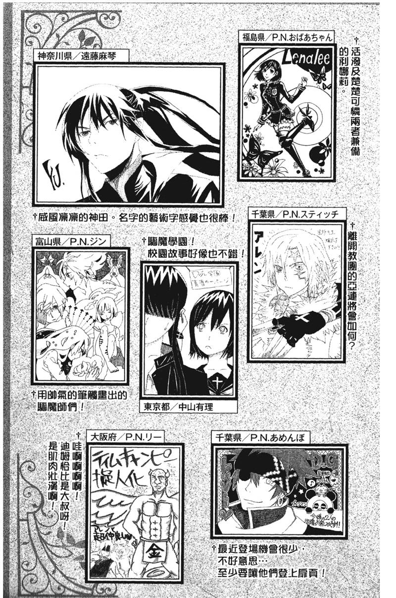第594页