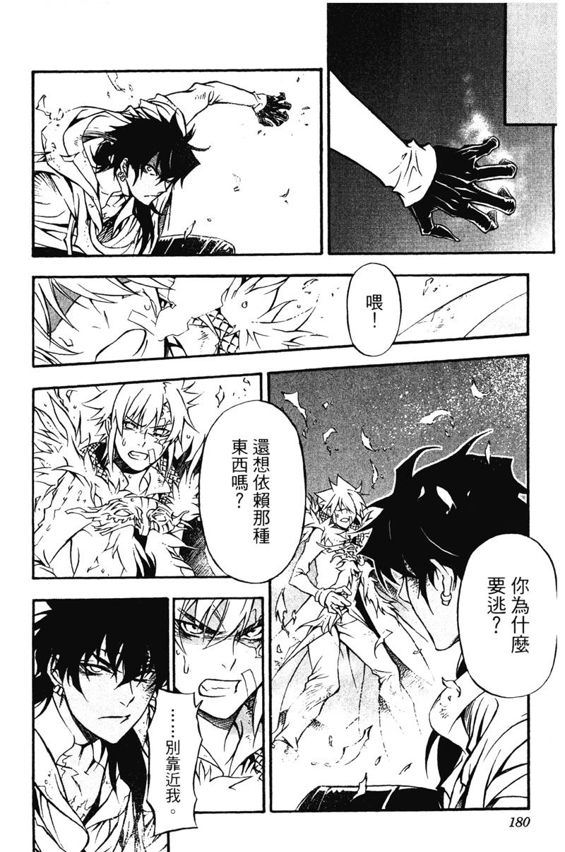 第531页