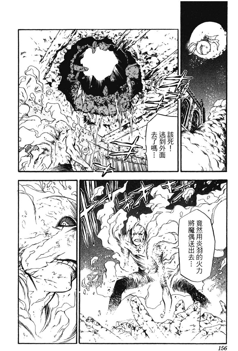 第459页