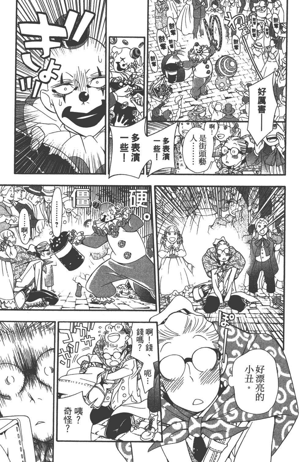 第387页