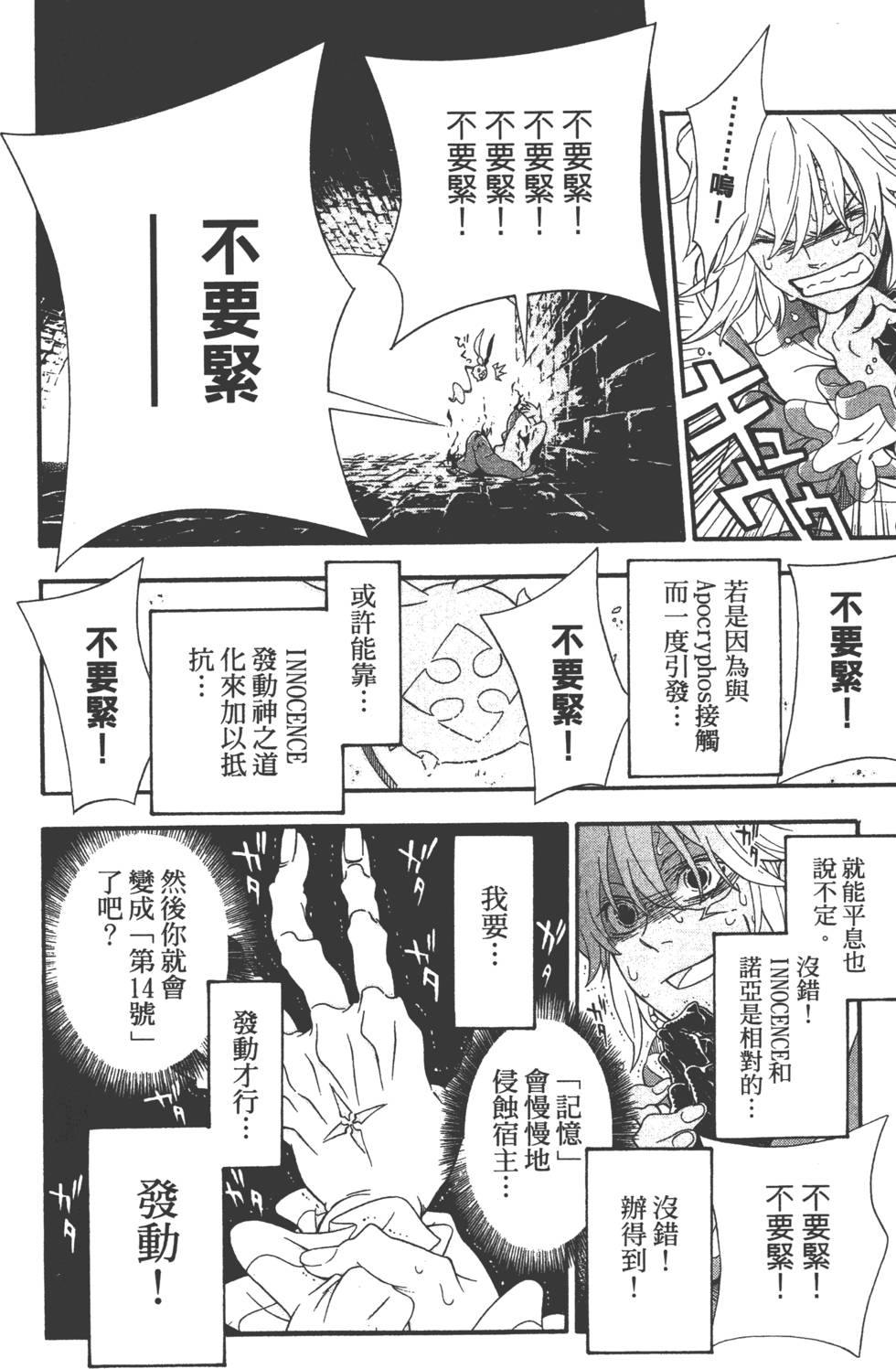 第504页