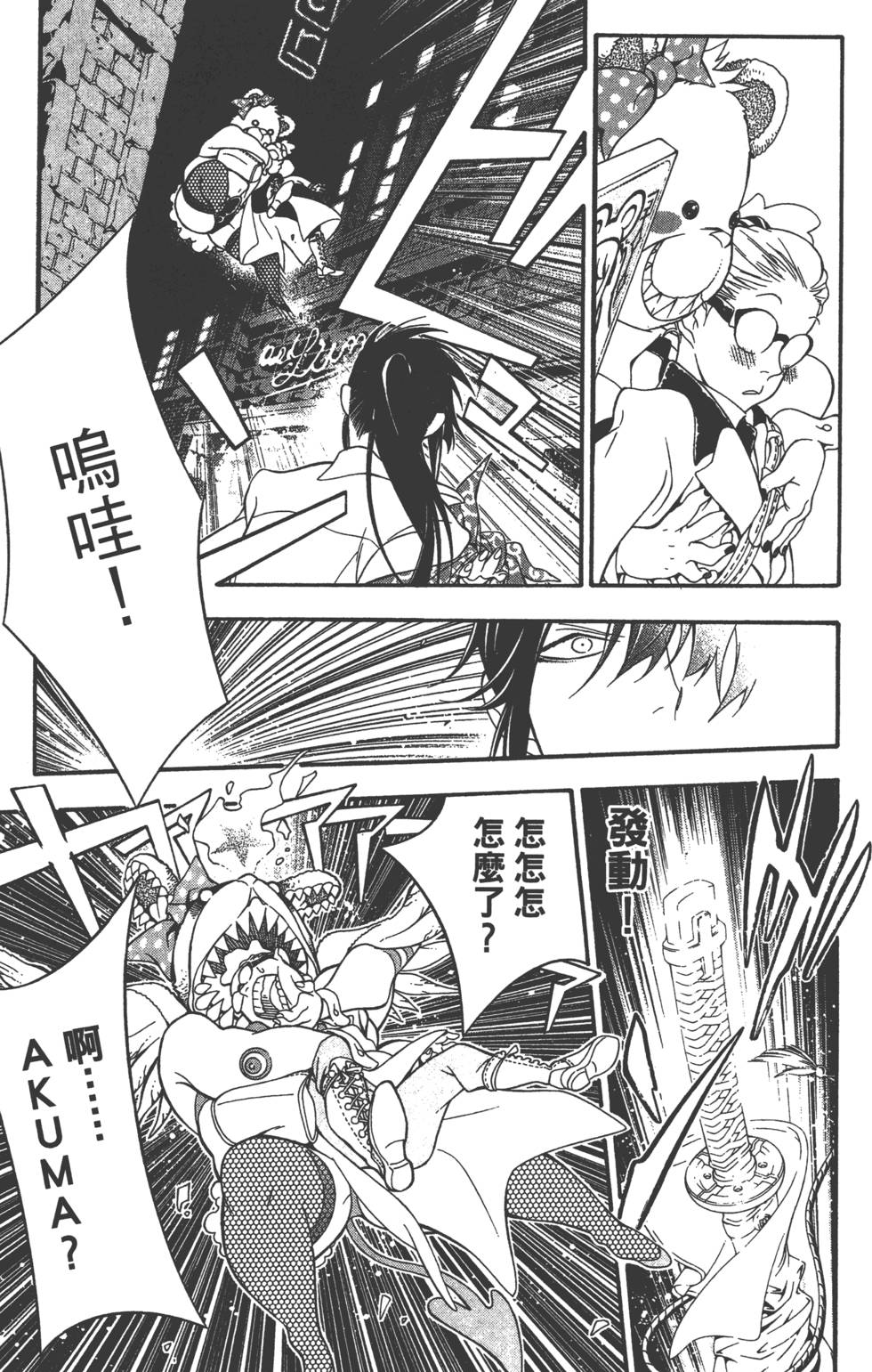 第345页