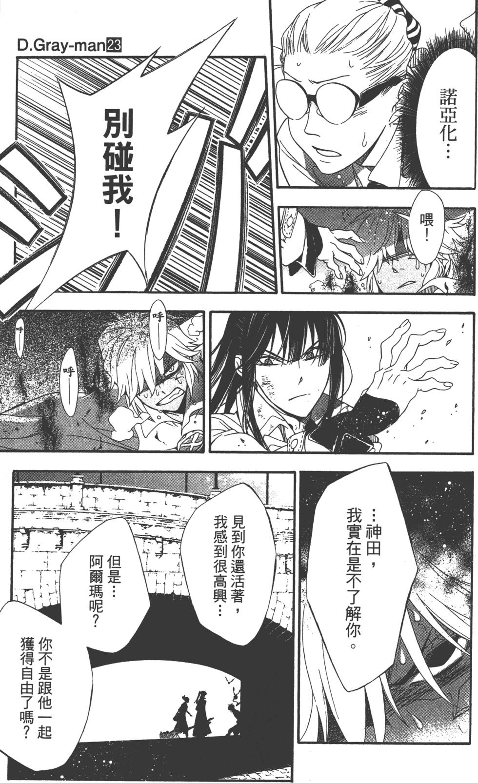 第525页