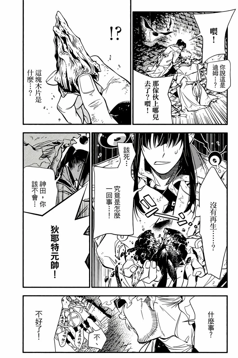 第453页
