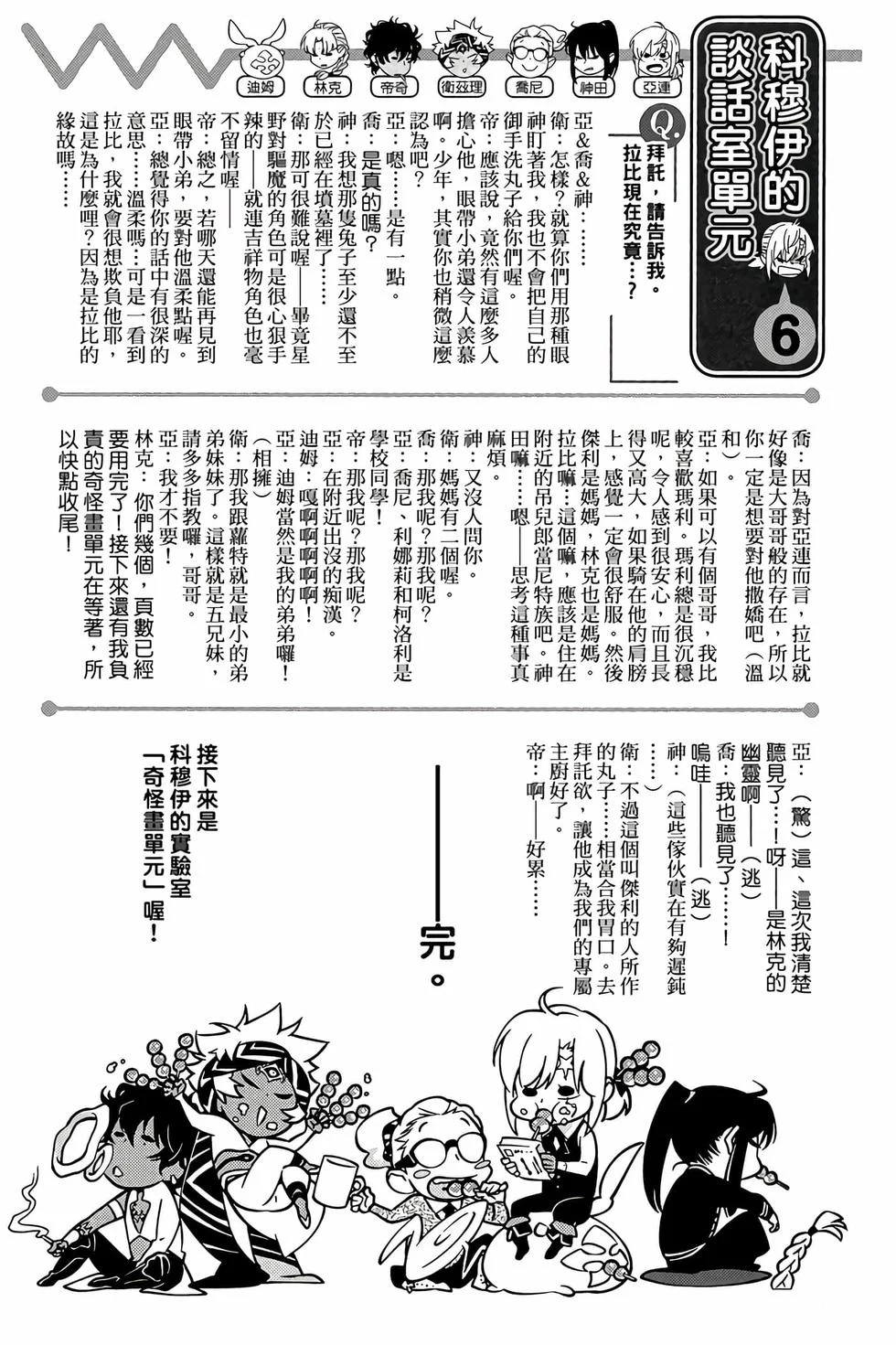 第534页