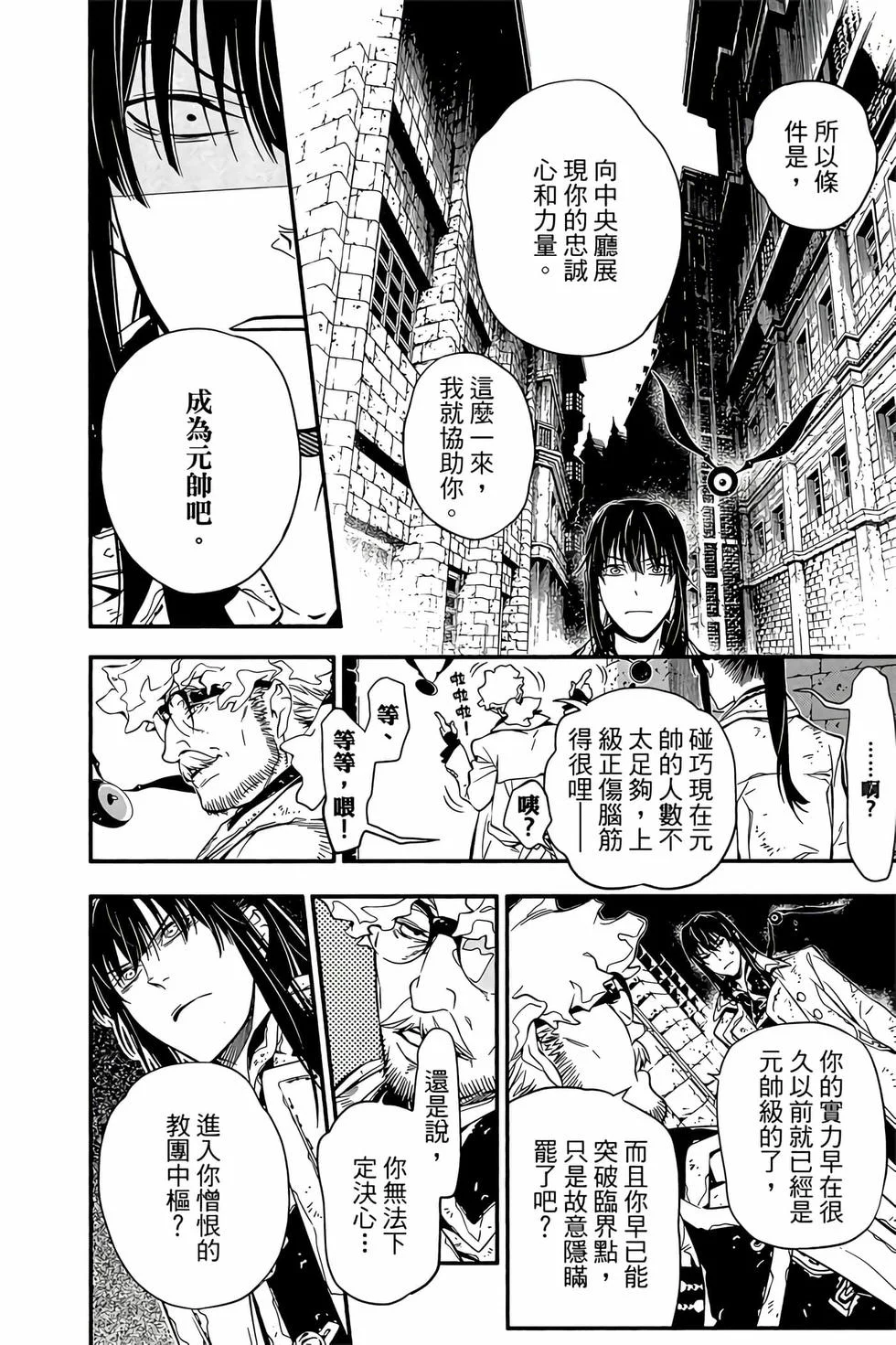 第465页