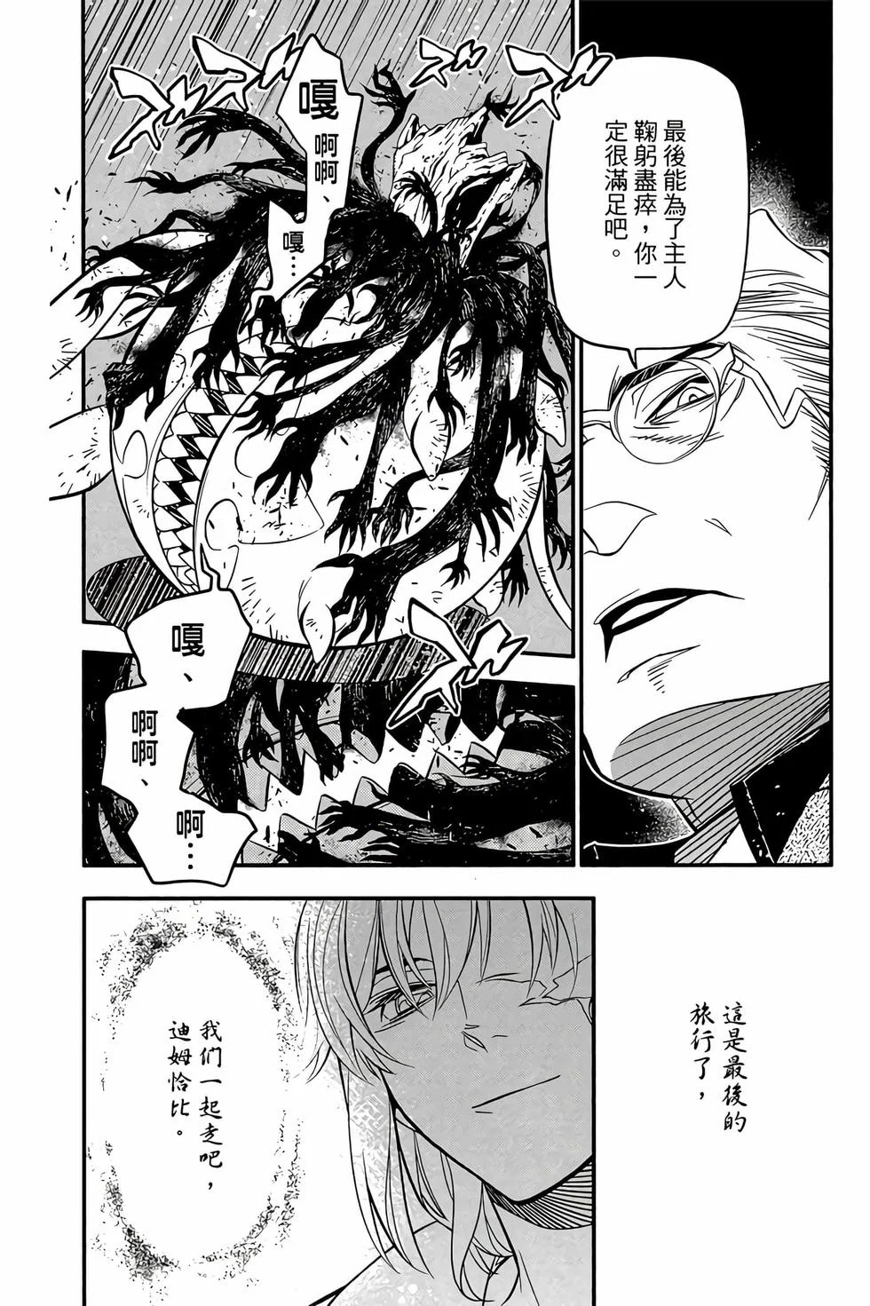 第381页