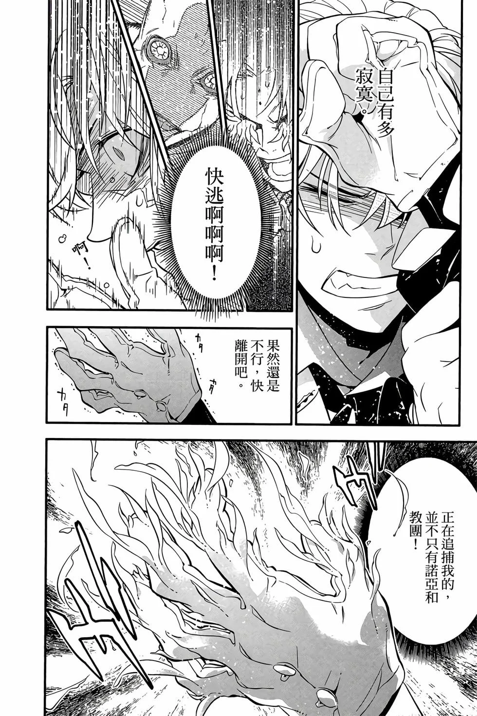 第297页