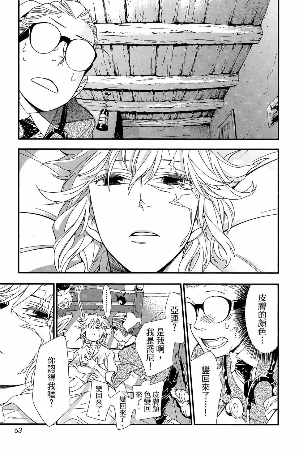 第144页