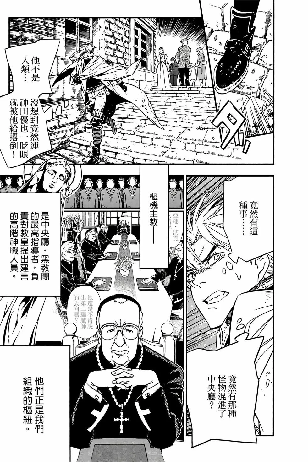 第390页