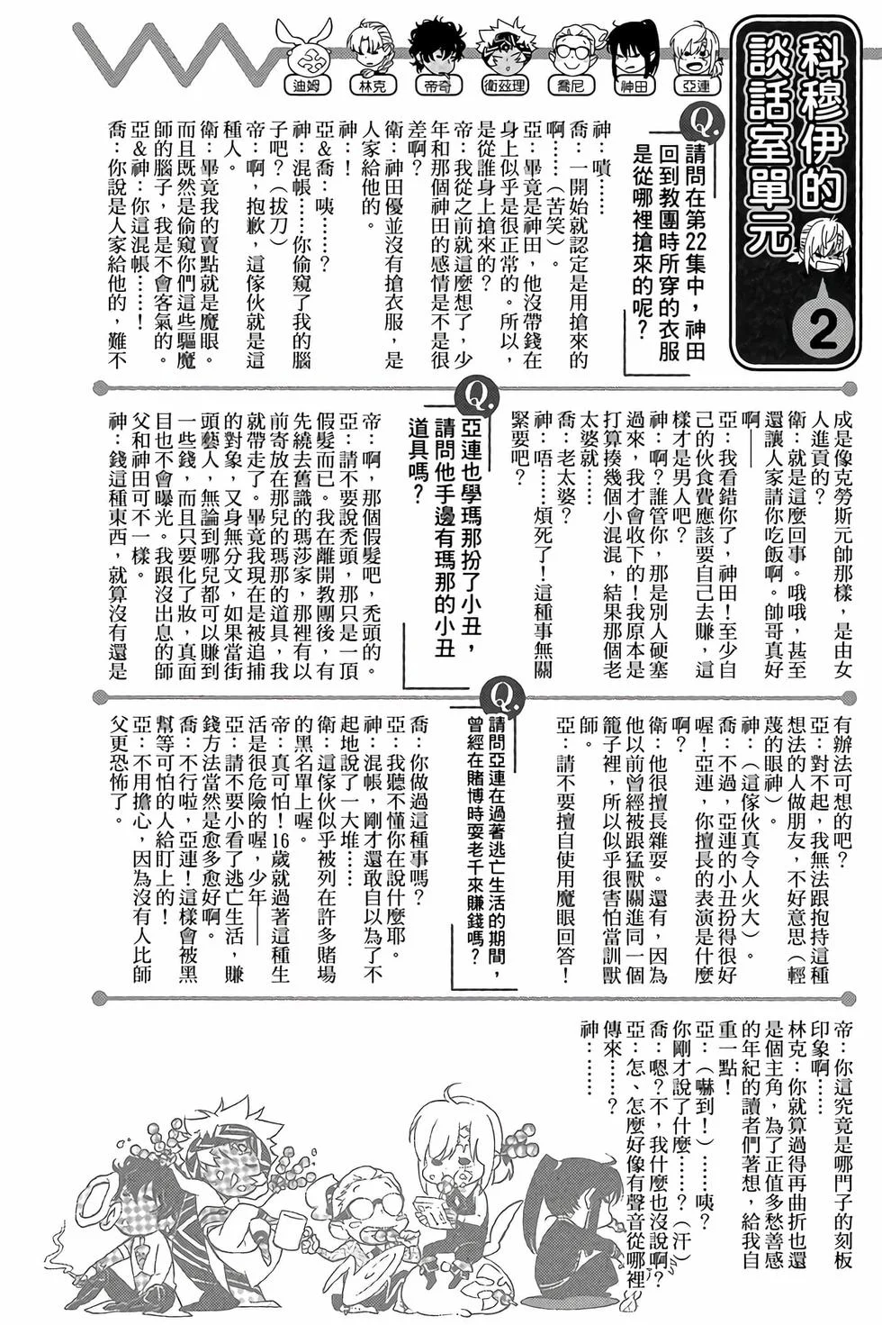 第207页
