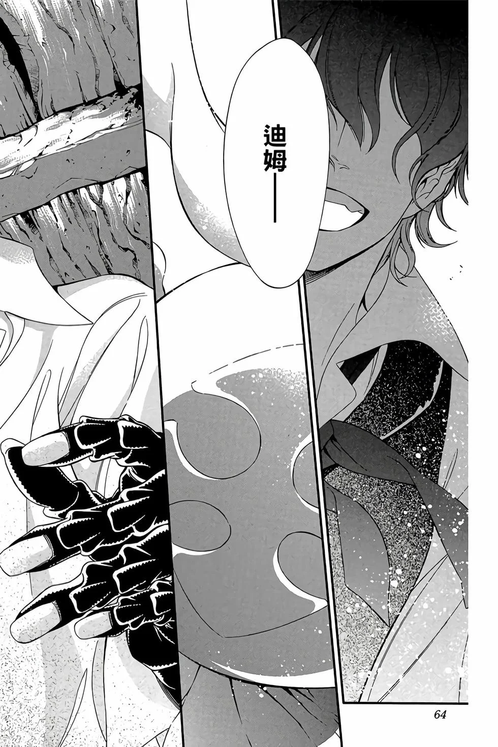 第177页