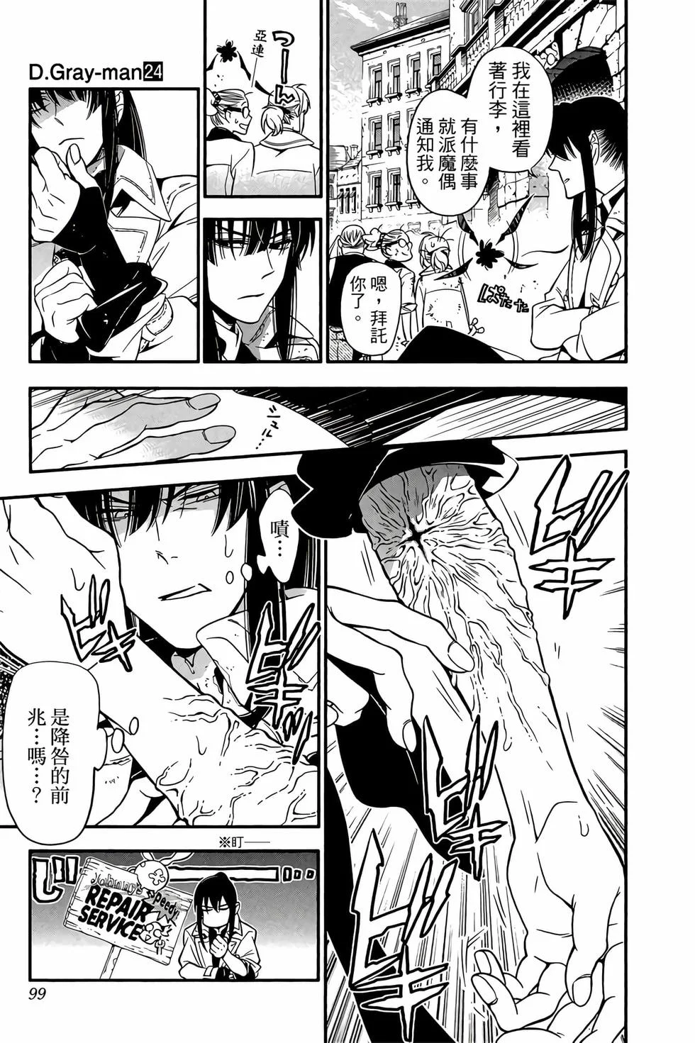 第282页