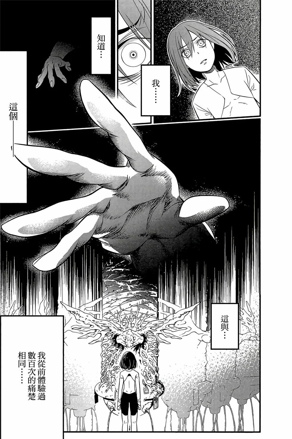 第444页