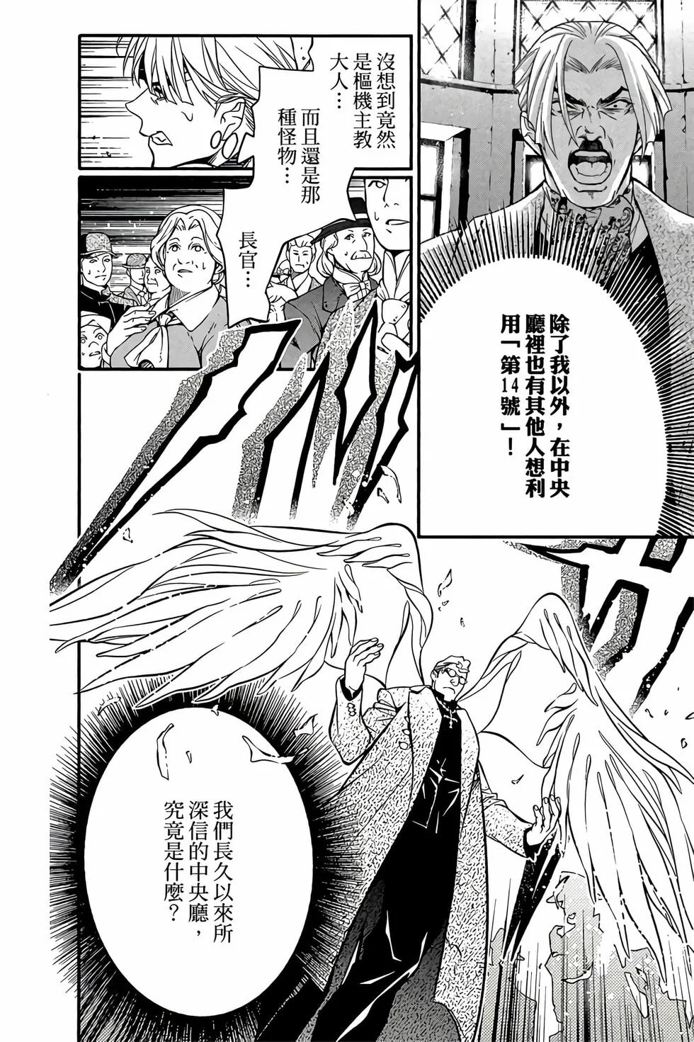 第393页