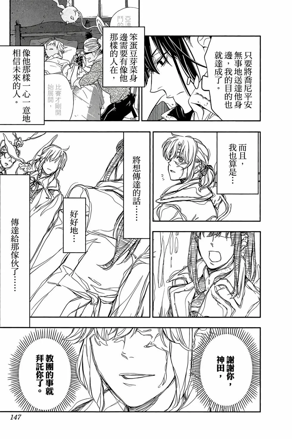 第426页