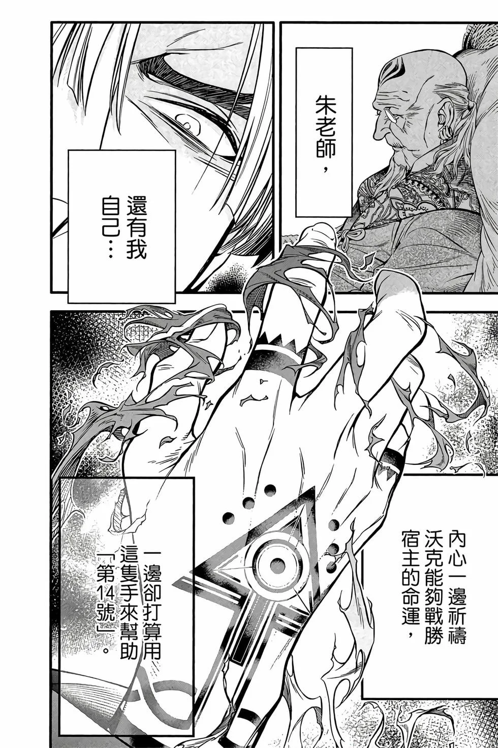 第300页