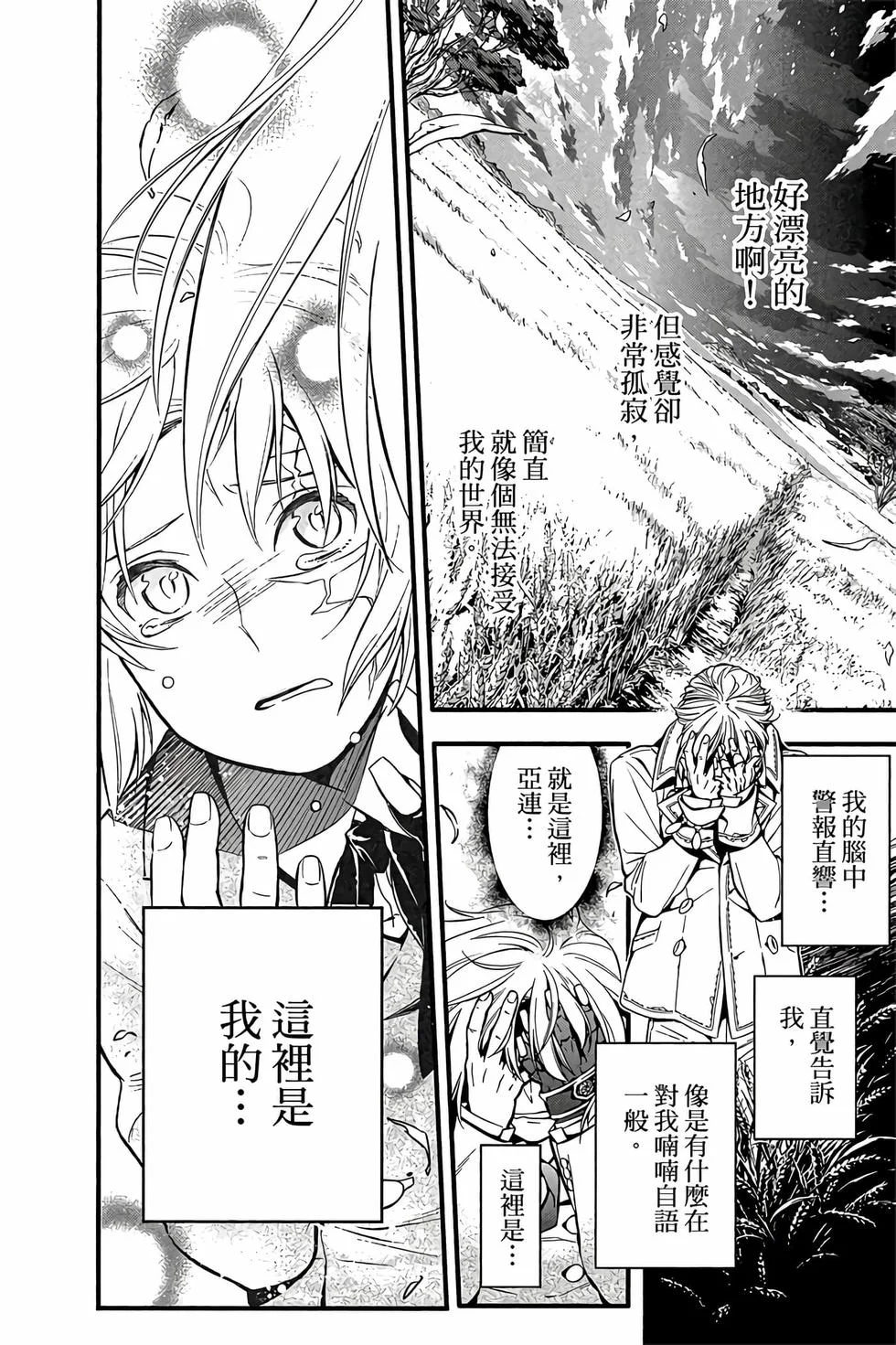 第522页
