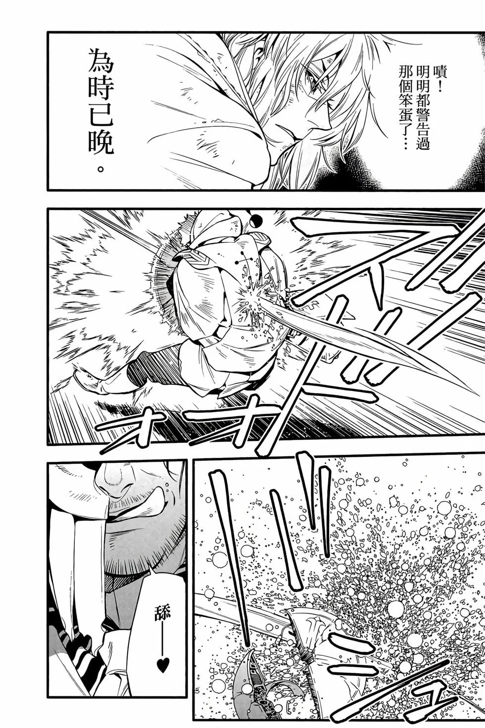 第384页