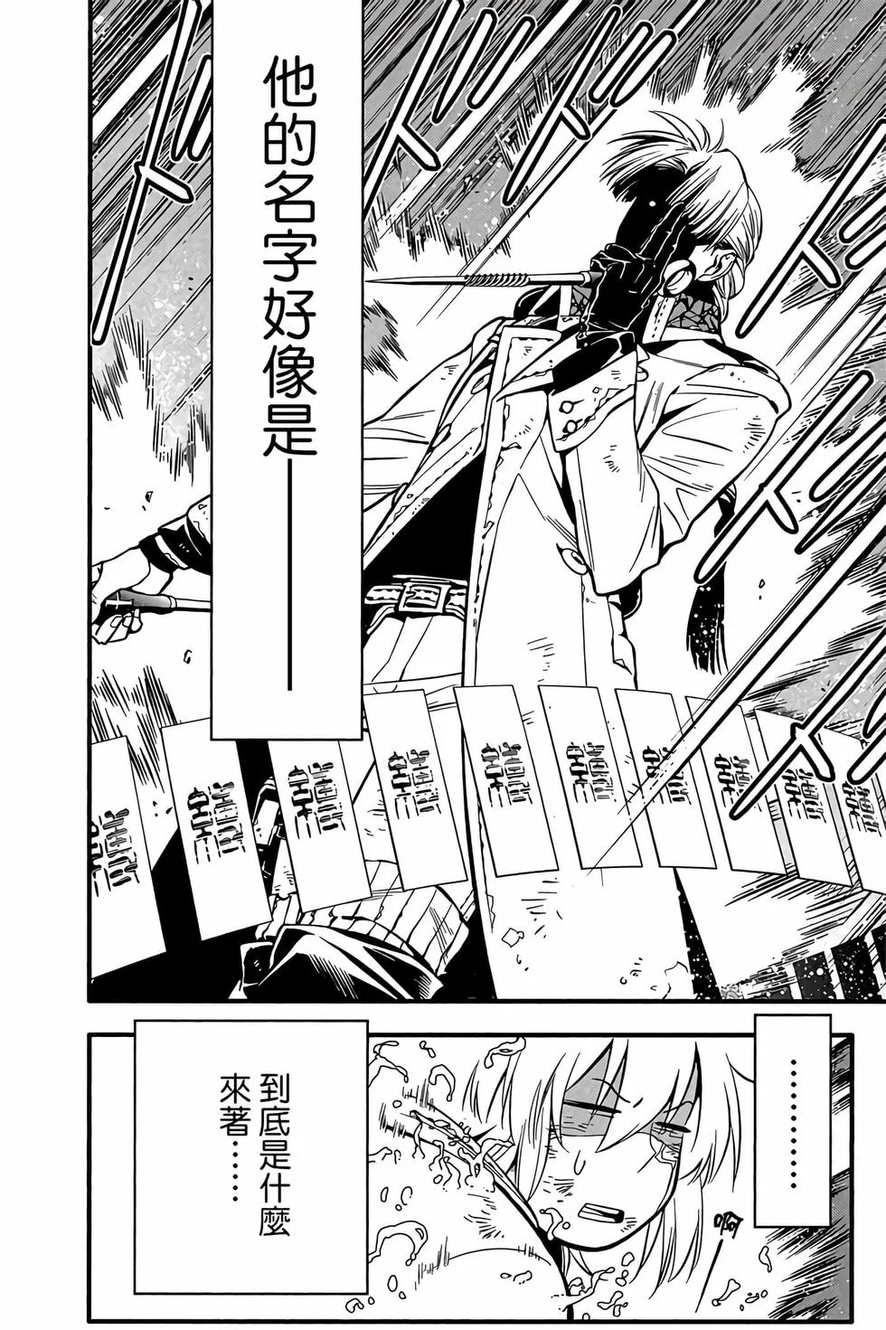 第426页