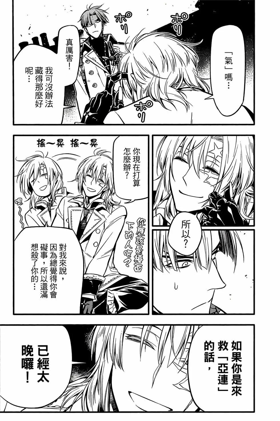 第489页