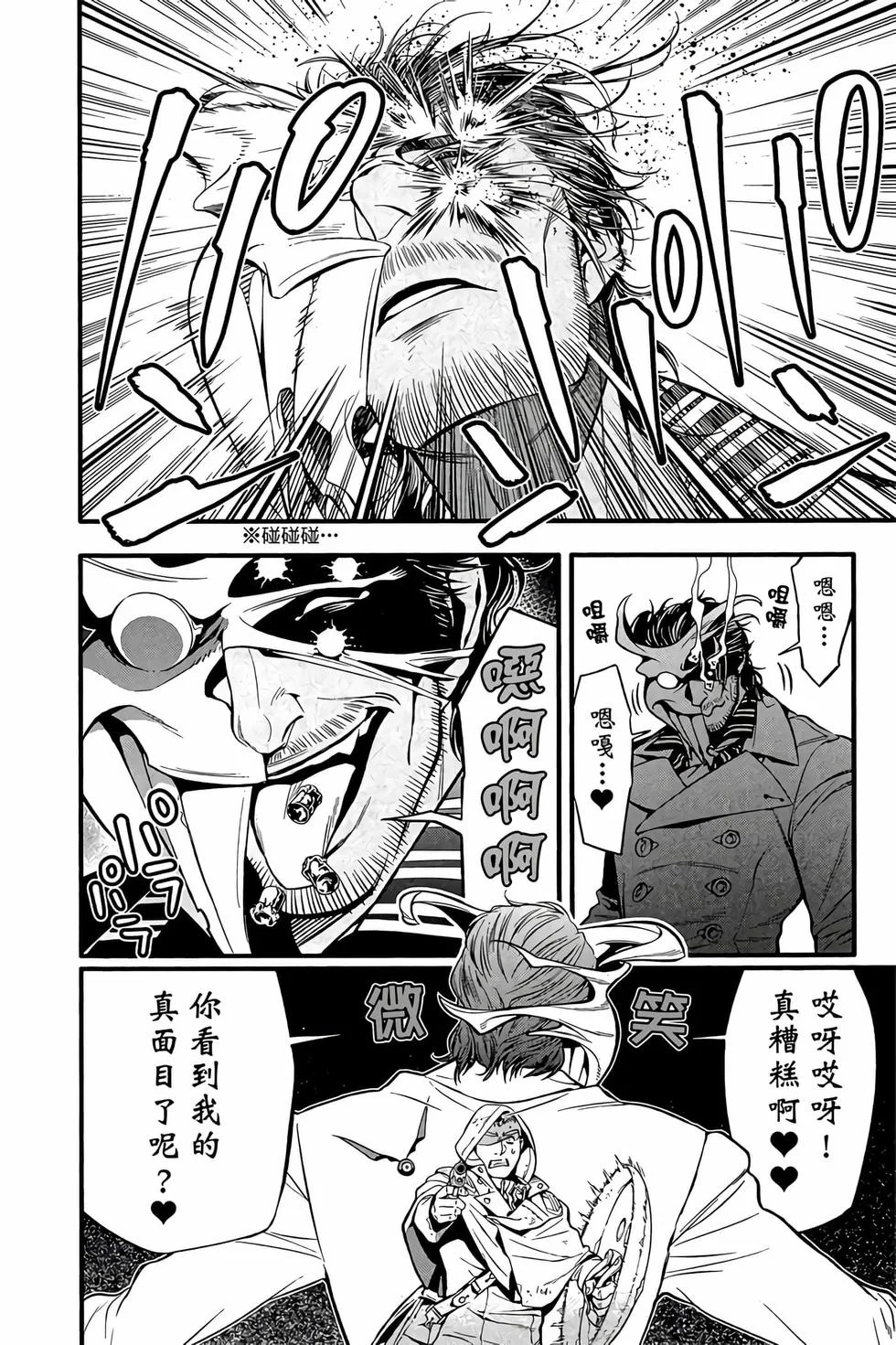 第372页