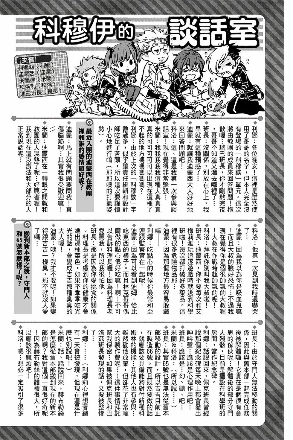 第594页