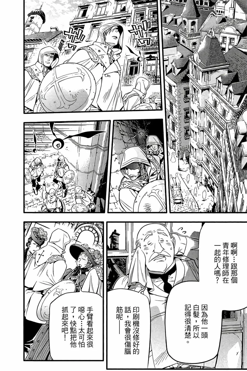 第276页