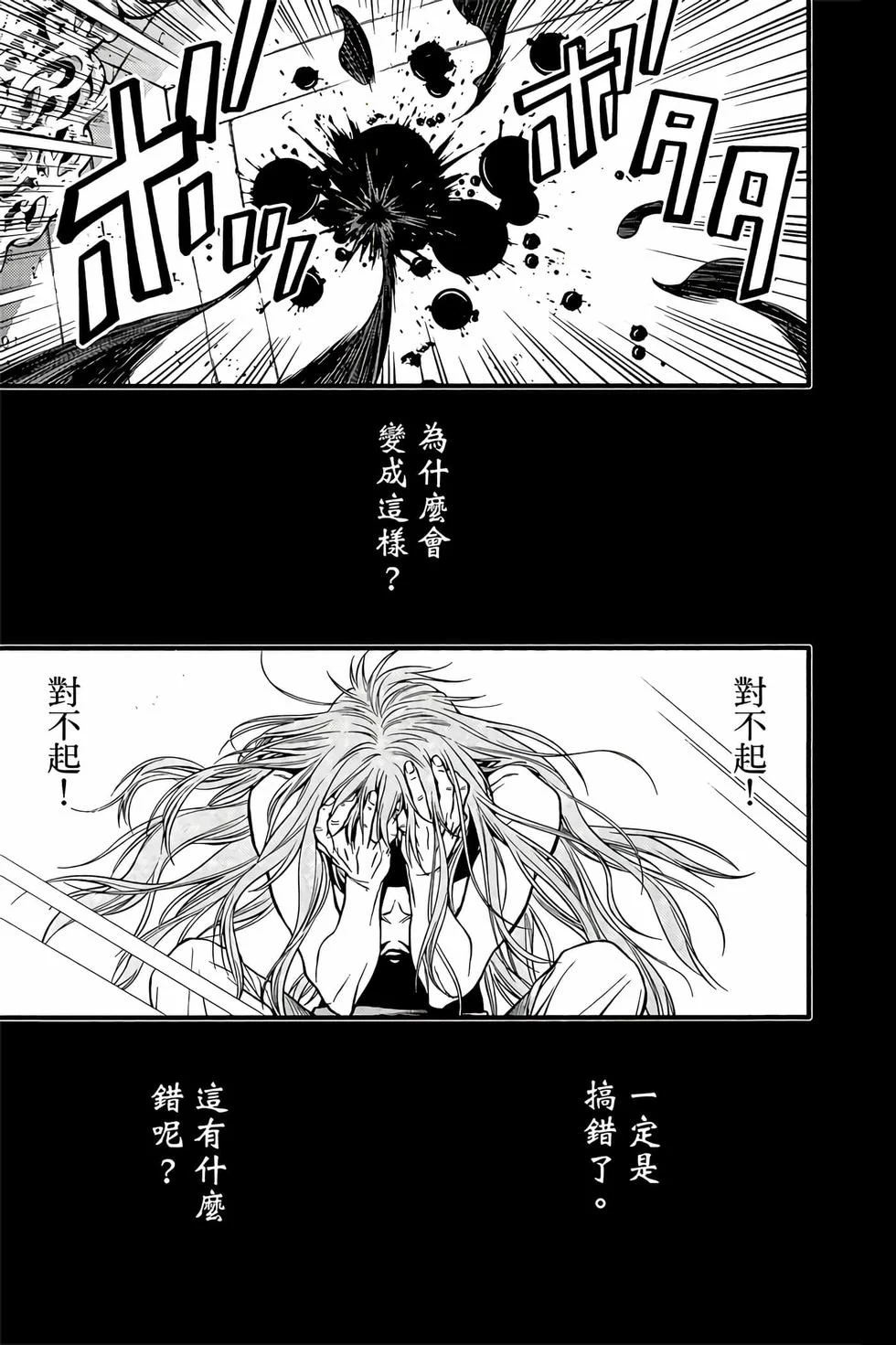 第243页
