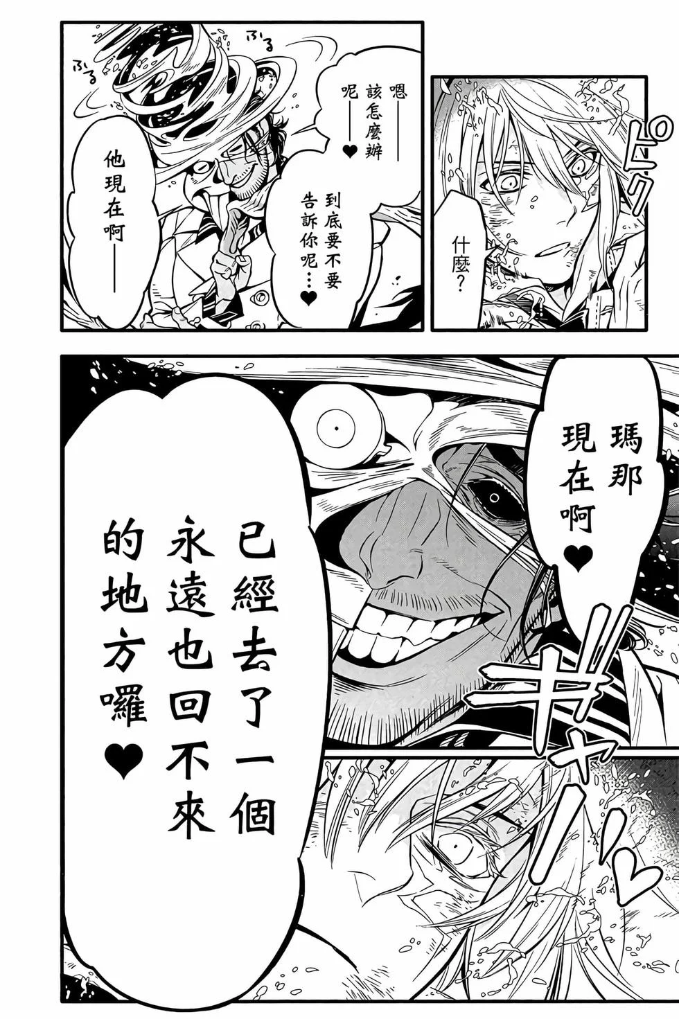 第402页