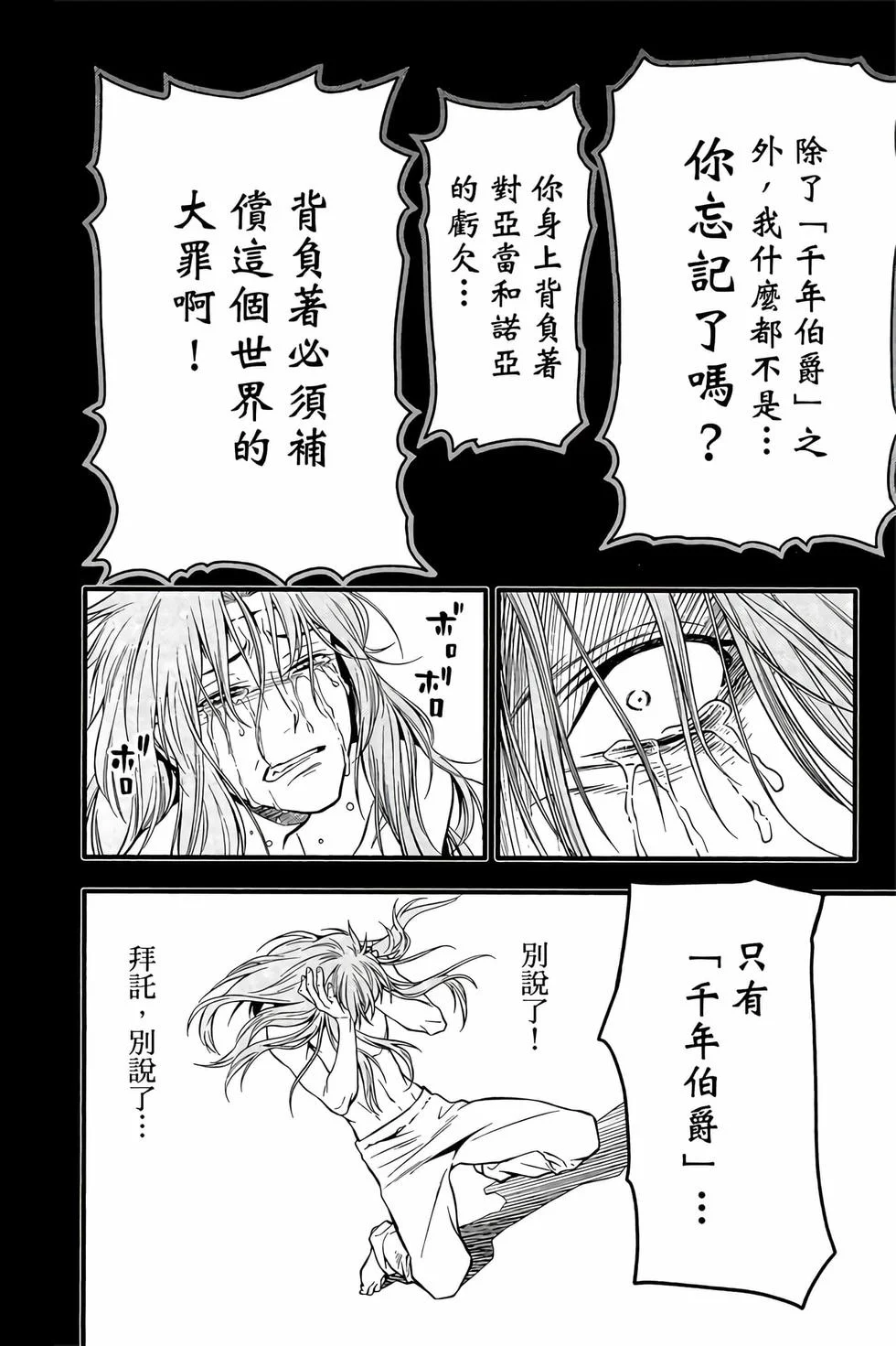 第258页