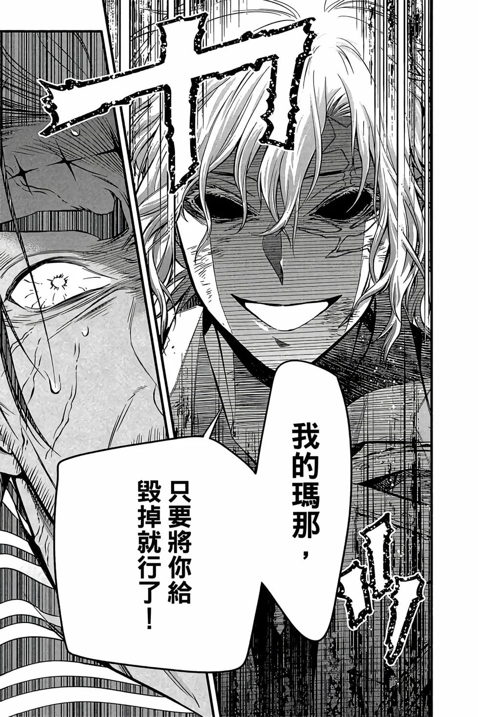 第321页
