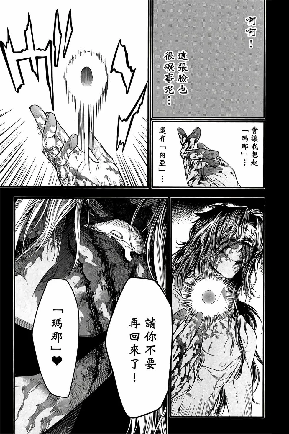 第267页