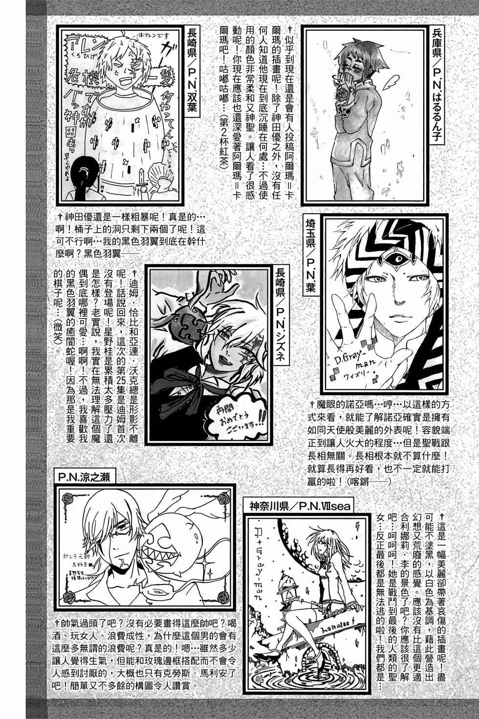 第609页
