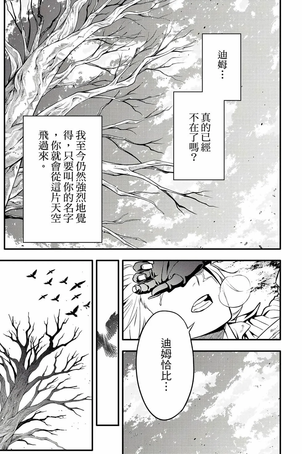 第537页