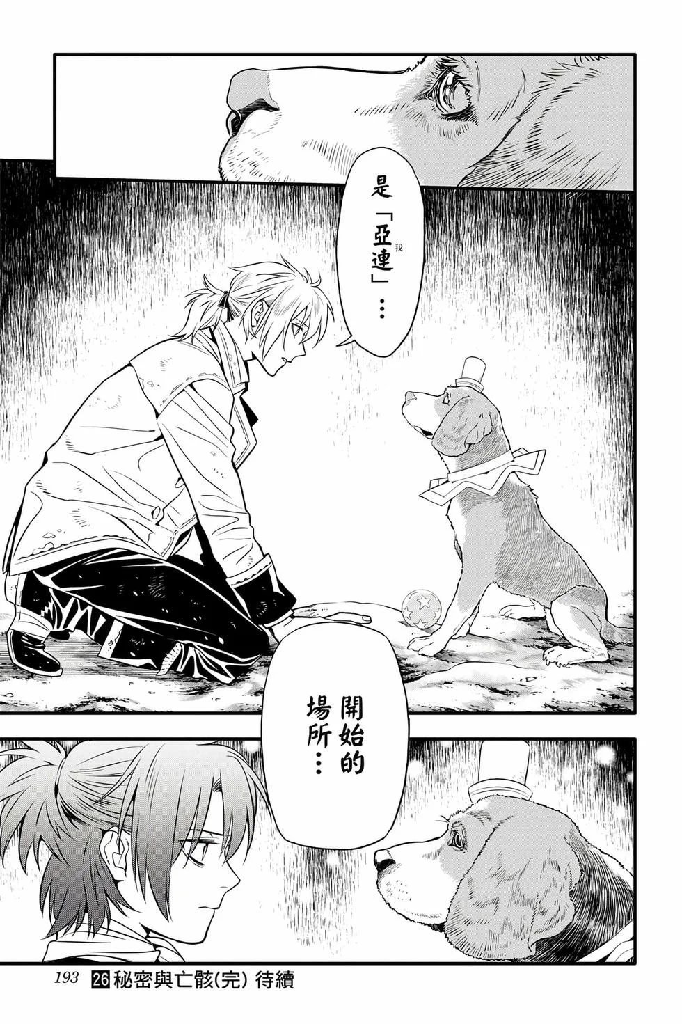 第567页