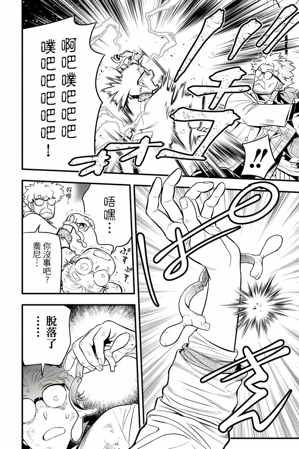 第486页
