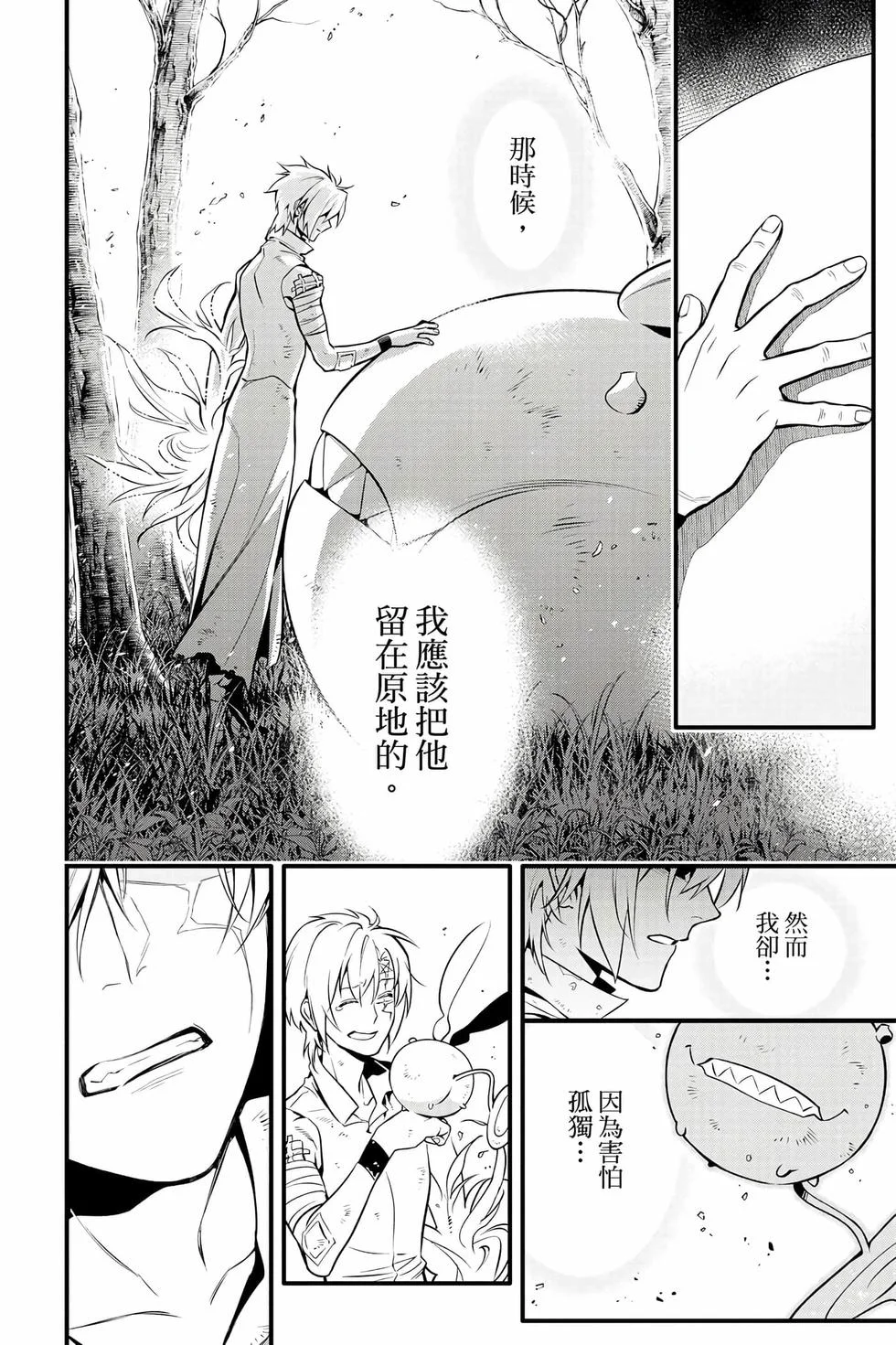第432页
