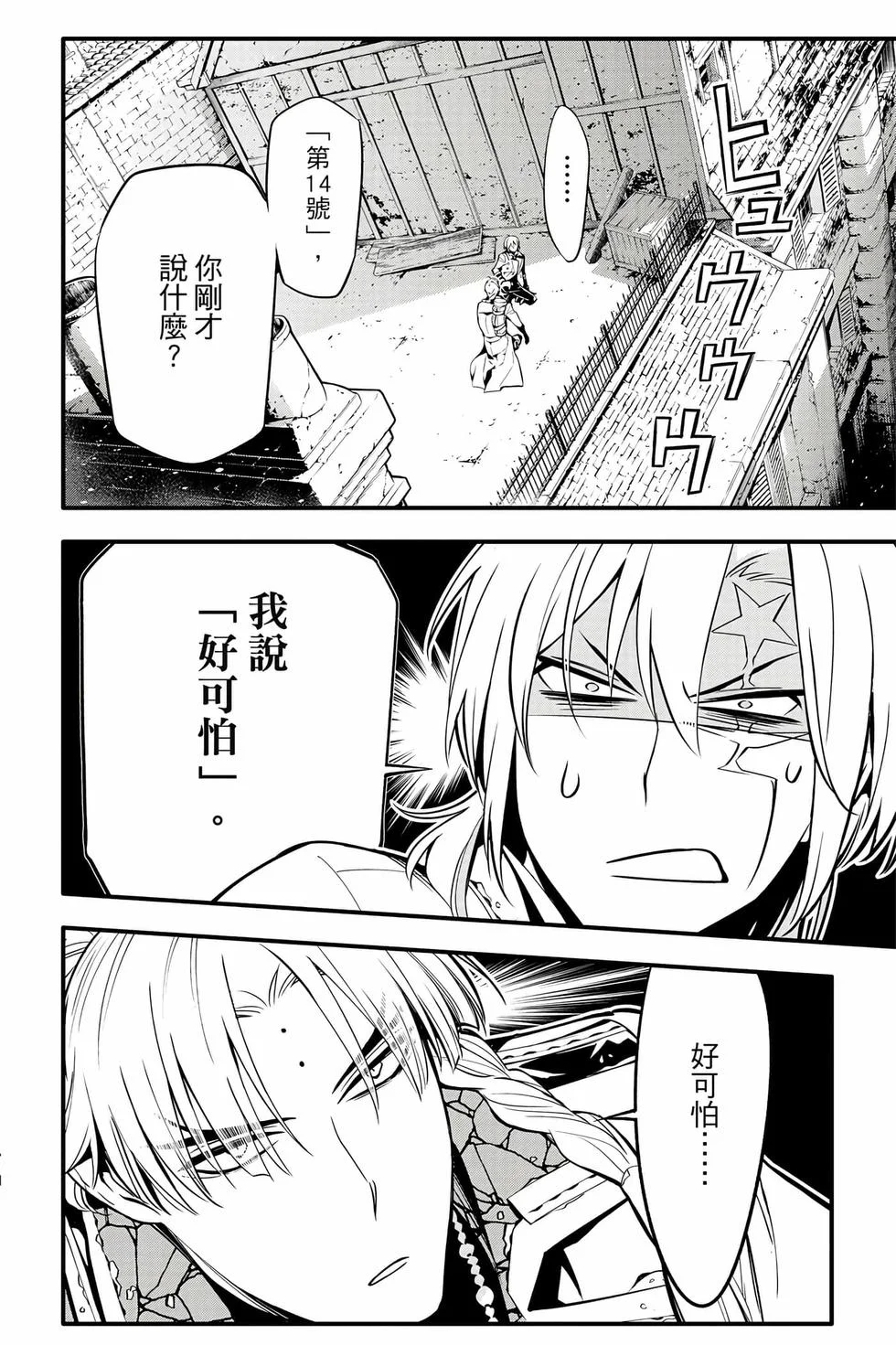 第36页