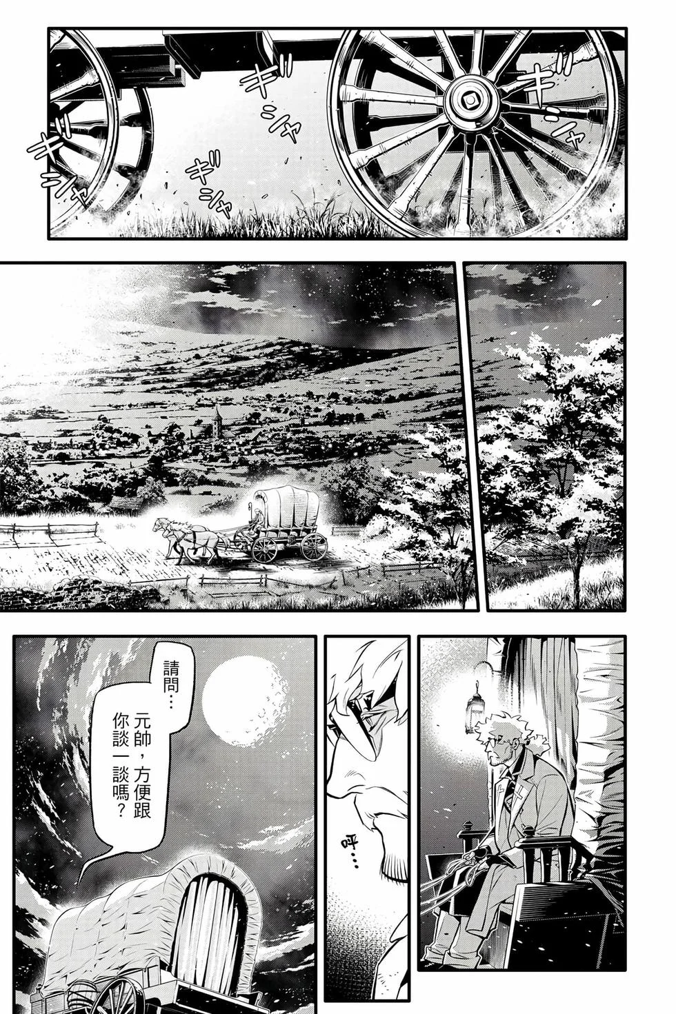第405页