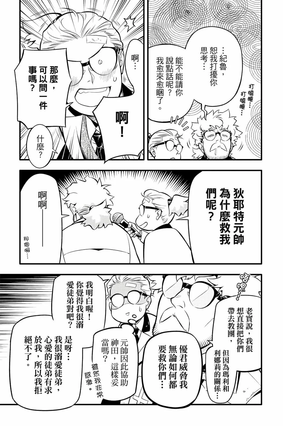 第423页