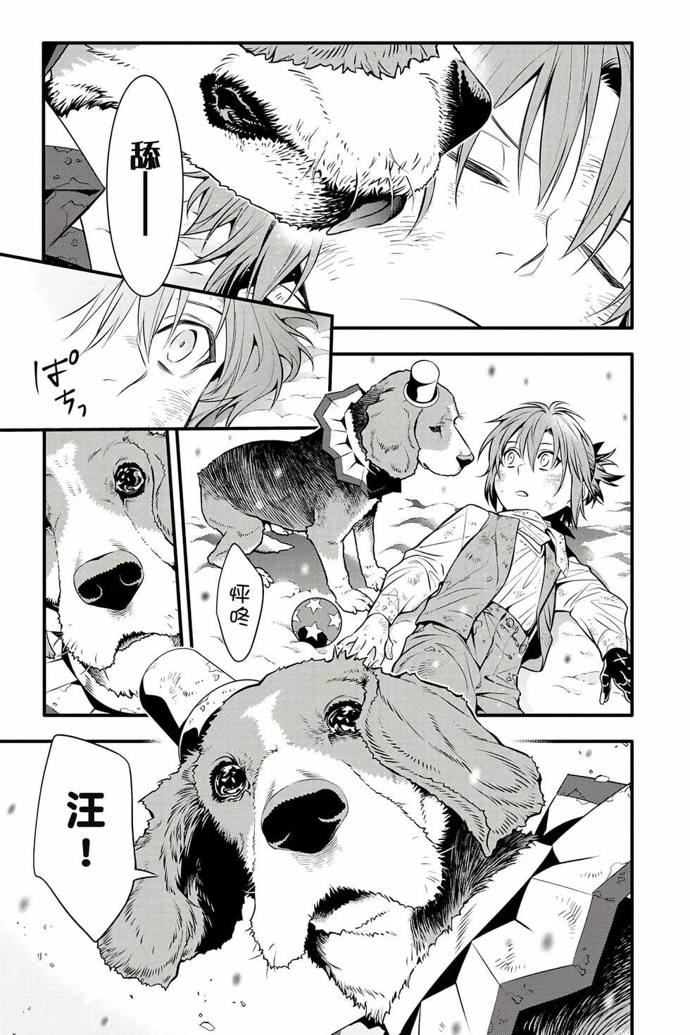 第261页