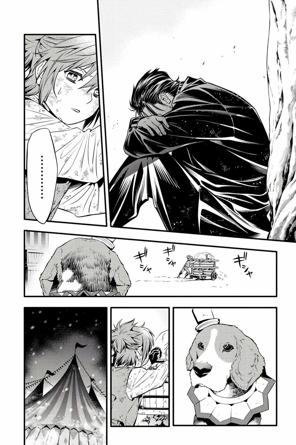 第234页