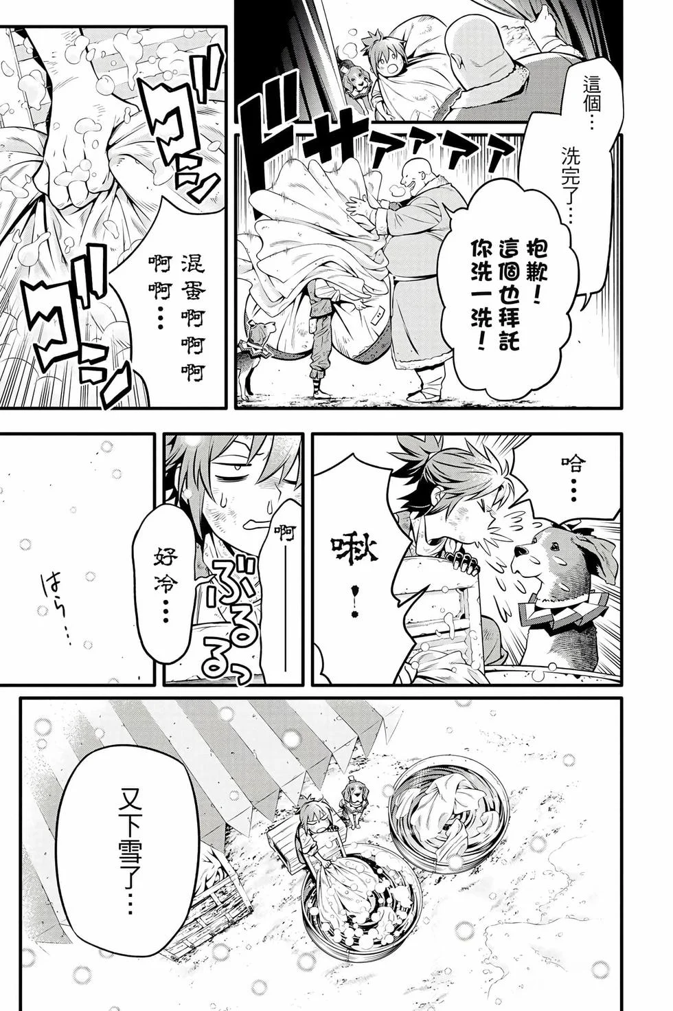 第387页