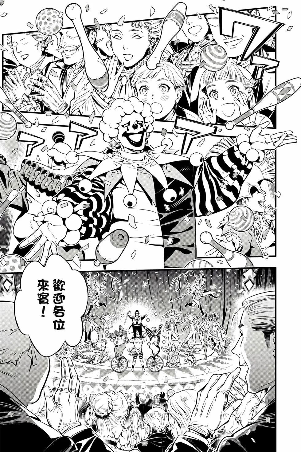 第105页