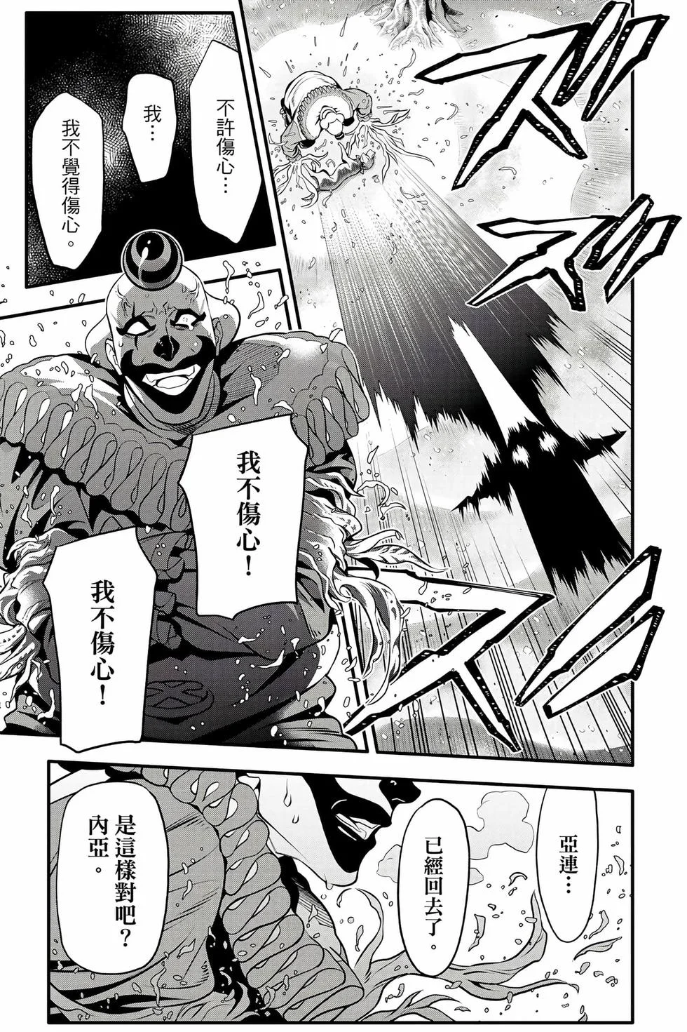 第489页