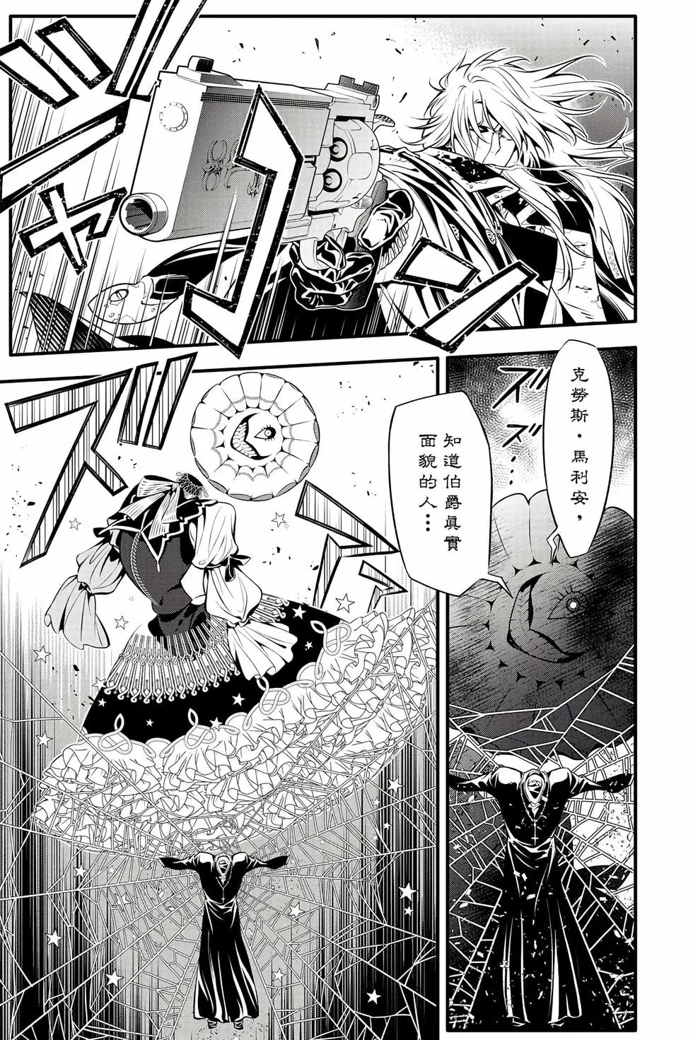 第201页
