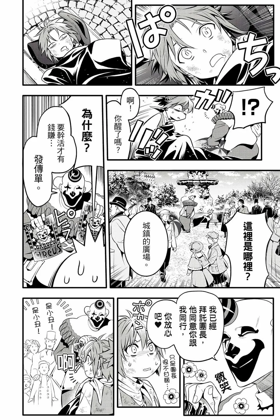 第528页